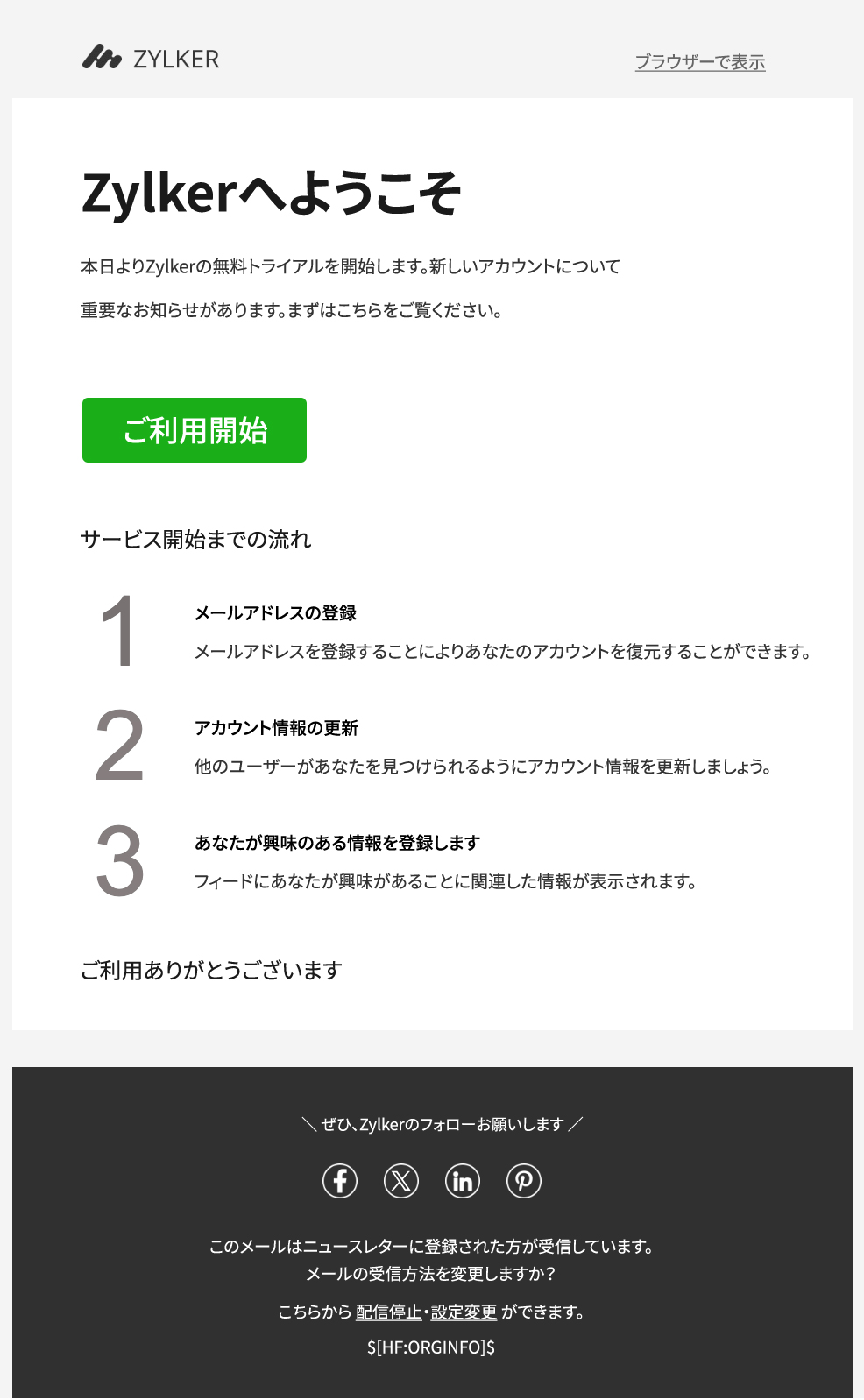 Beginx