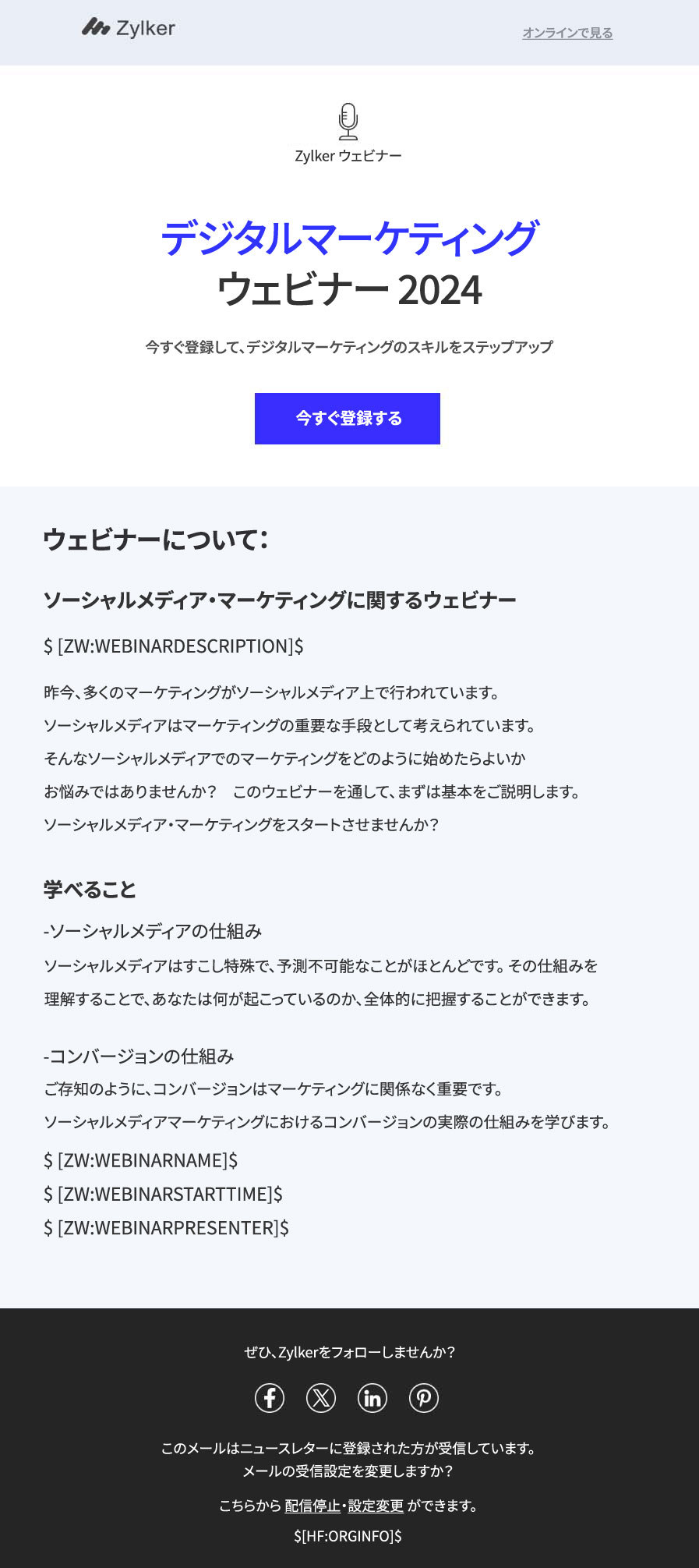 Perorate